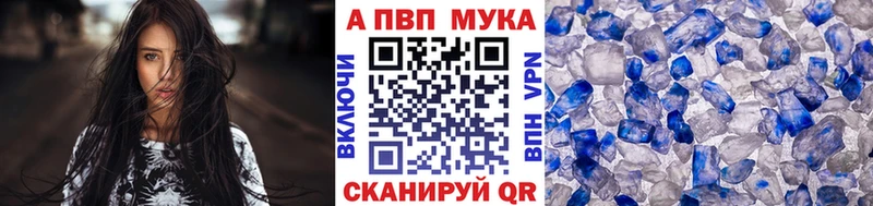 Alpha-PVP крисы CK  Чёрмоз 