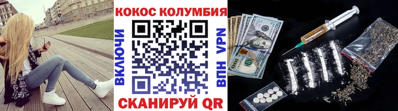 КОКАИН Перу  Чёрмоз 