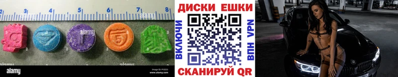 где найти   Чёрмоз  Ecstasy 300 mg 