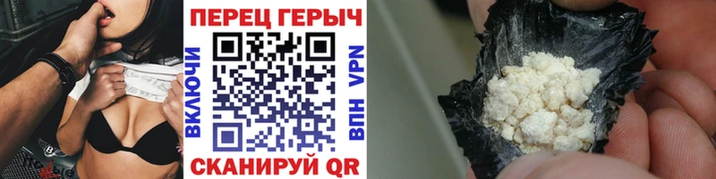 ГЕРОИН Афган  закладки  Чёрмоз 