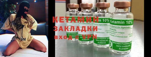 спиды Балахна