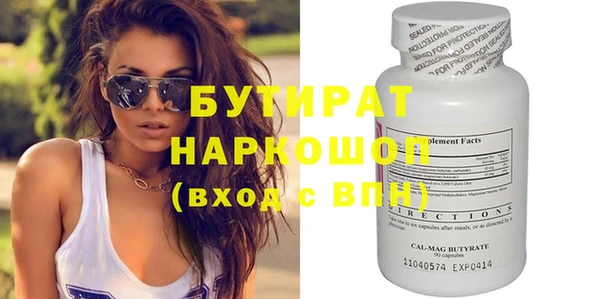 спиды Балахна