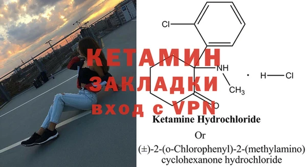 спиды Балахна
