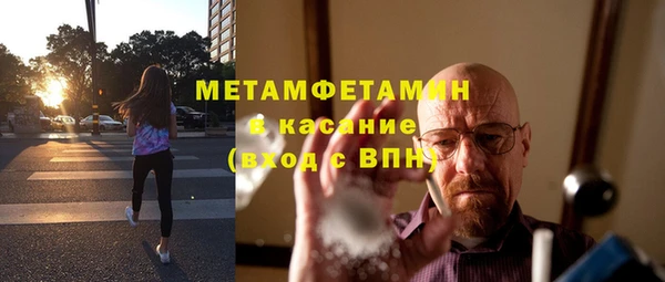 ECSTASY Покровск