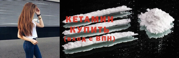 спиды Балахна