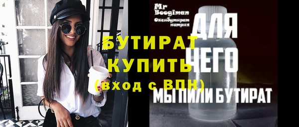 спиды Балахна
