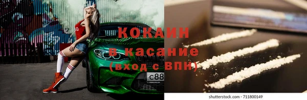 спиды Балахна