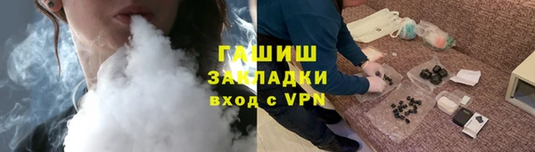 спиды Балахна