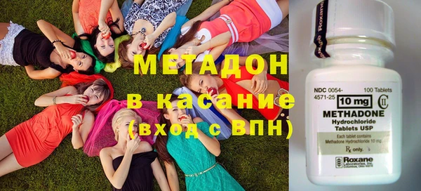 спиды Балахна
