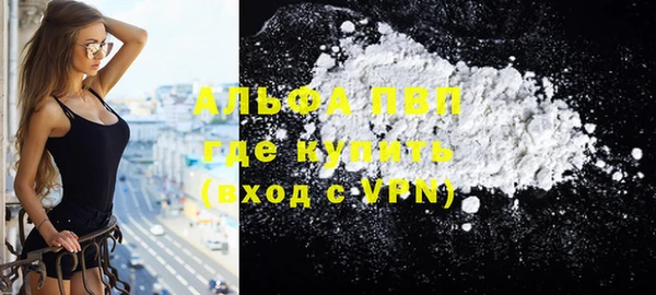 спиды Балахна