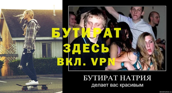 спиды Балахна