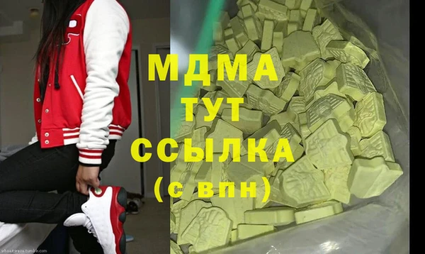 альфа пвп Балабаново