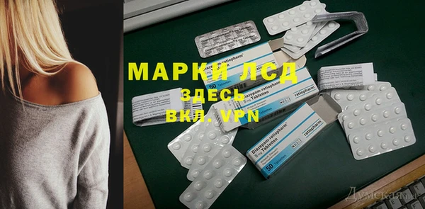 спиды Балахна