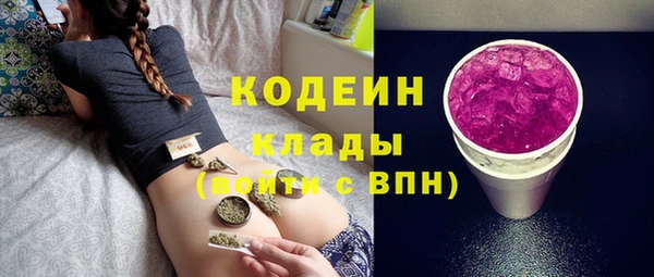 спиды Балахна