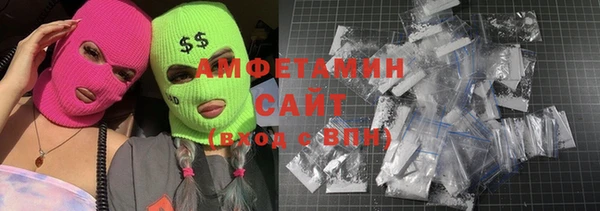 спиды Балахна