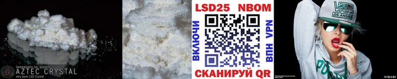 купить наркоту  Чёрмоз  Лсд 25 экстази ecstasy 
