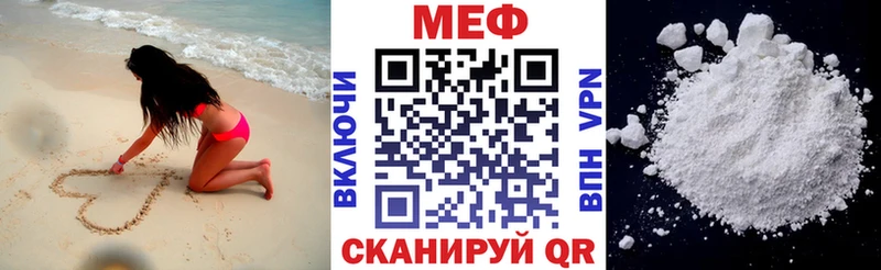 Мефедрон mephedrone  Чёрмоз 