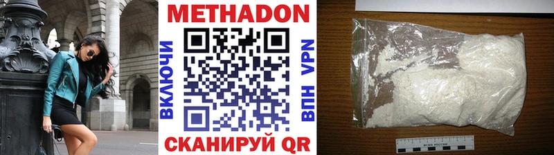 сколько стоит  Чёрмоз  Метадон VHQ 