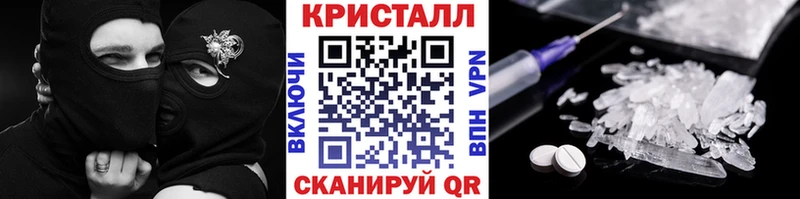 МЕТАМФЕТАМИН Methamphetamine  наркота  Чёрмоз 