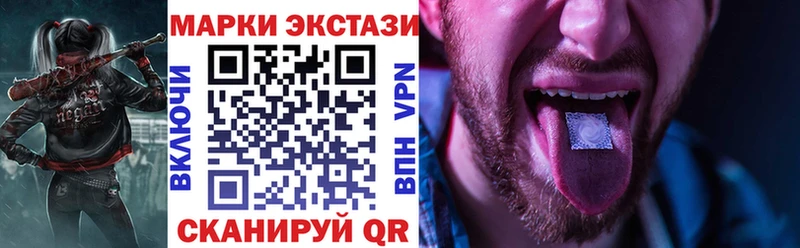 Марки N-bome 1500мкг  купить наркотики цена  Чёрмоз 