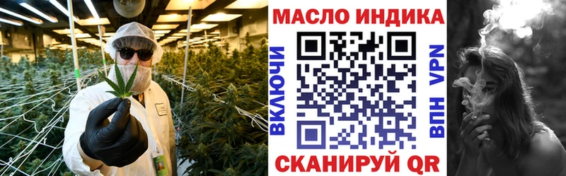 сколько стоит  блэк спрут ссылки  ТГК вейп  Чёрмоз 